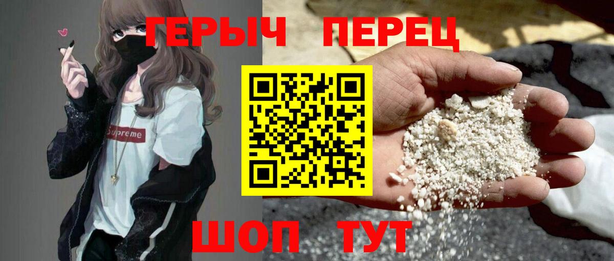 БУТИРАТ Городец