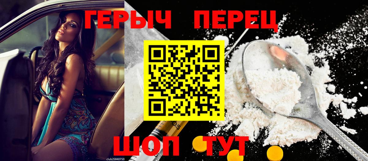 Городец  Бошки Шишки  Вход с VPN  Купить наркотики  МЕФ кристаллы  ГАШ  Кокаин 
