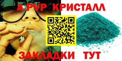 первитин Ликино-Дулёво