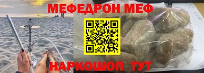 первитин Ликино-Дулёво