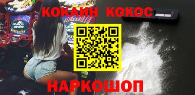 меф Ливны