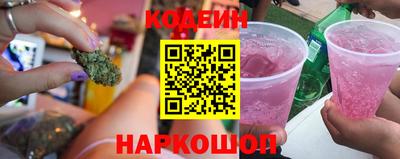 меф Ливны