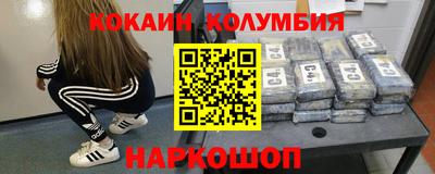 меф Ливны