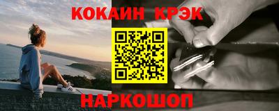 меф Ливны