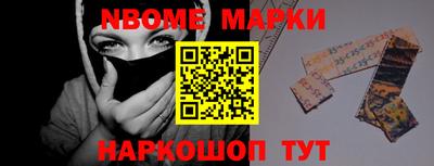 меф Ливны