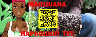 меф Ливны