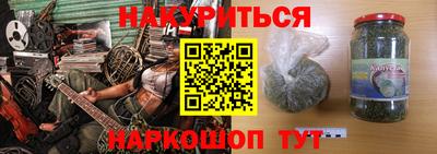 меф Ливны