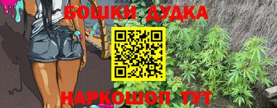 меф Ливны