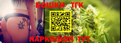 меф Ливны