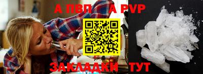 a pvp Лесосибирск