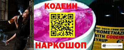 меф Ливны