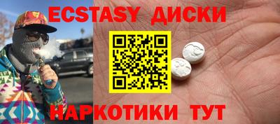 меф Ливны