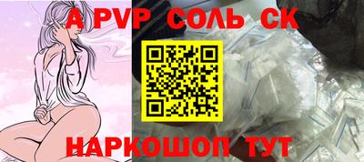 меф Ливны
