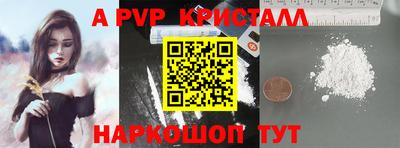 a pvp Лесосибирск
