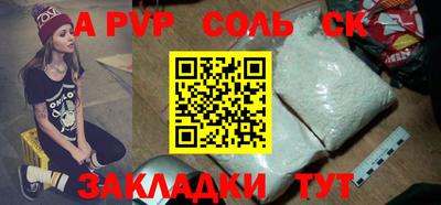 a pvp Лесосибирск