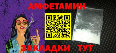 первитин Ликино-Дулёво