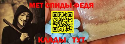 меф Ливны