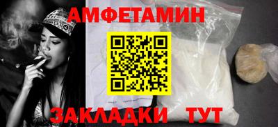 меф Ливны