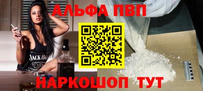 первитин Ликино-Дулёво