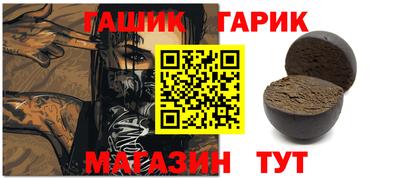 дживик Малгобек