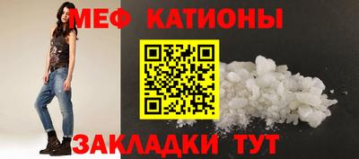 соль курить ск Мариинск