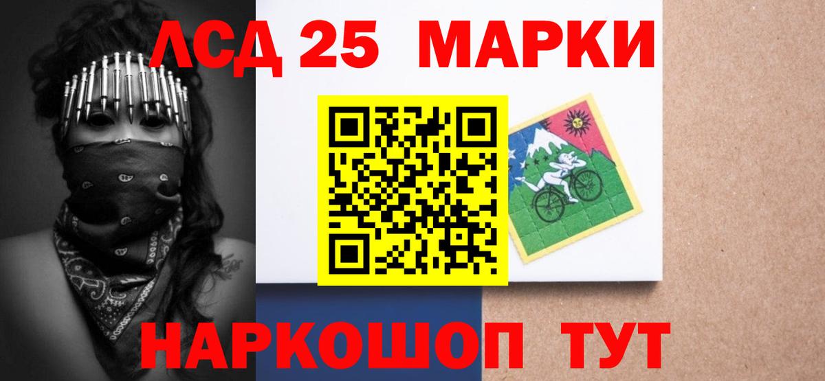 Городец  Лсд 25 экстази кислота  Вход с VPN 