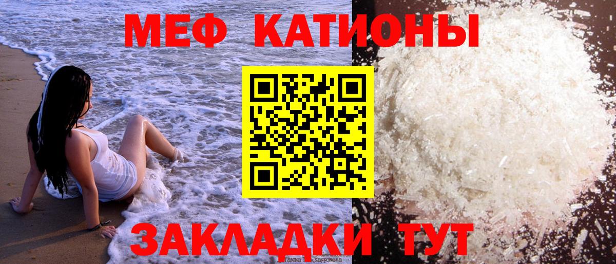 Мефедрон мука  Мефедрон мука  Меф  Вход с VPN  как найти закладки  Городец 