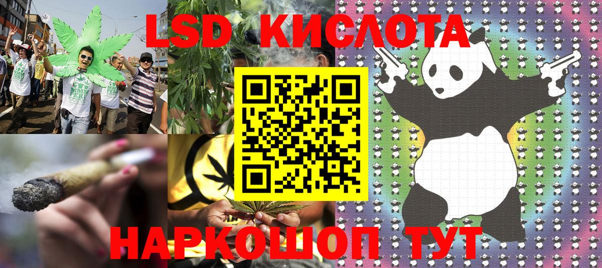 Наркотические марки 1,8мг Городец