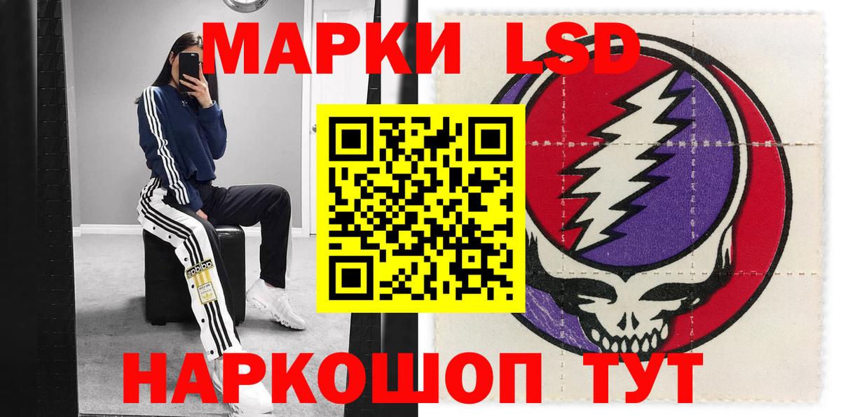 Марки N-bome 1,5мг  Марки N-bome 1,5мг  Вход с VPN  Марки 25I-NBOMe  Городец 