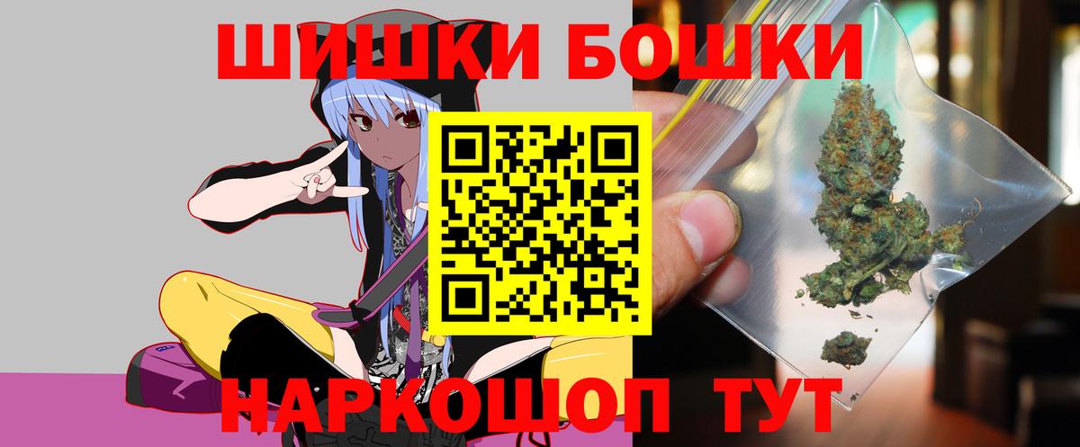 Канабис White Widow  Каннабис Bruce Banner  Каннабис SATIVA & INDICA  Городец  Вход с VPN 